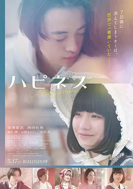 鬼怪 韩剧 在线观看